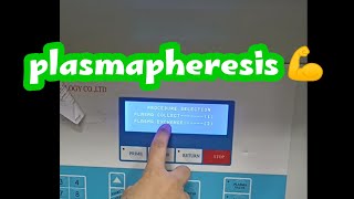 plasmapheresisفصل البلازماالجزء الاولdialysis تمريض طلبة غسيل الغسيل [upl. by Lehte]