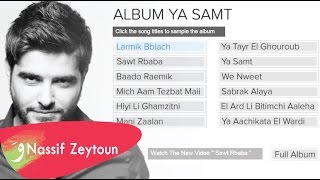 Nassif Zeytouns Album Ya Samt Interactive video  ناصيف زيتون  يا صمت [upl. by Harrat]