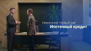 Ипотечный кредит от Moldindconbank для уверенного первого шага [upl. by Kalasky]