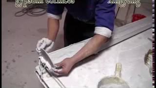 Video of Gypsum Plaster Cornice Making By Aluminum Mould [upl. by Pry]