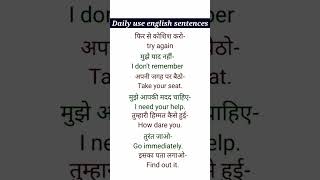 English Speaking  word Meaning Hindi English  Daily Use English language [upl. by Eiahpets]