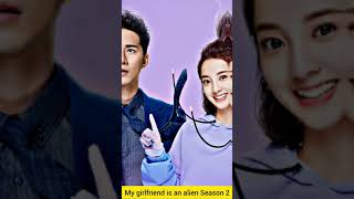 My girlfriend is an alien Season 2 trailer in தமிழ்  mx player drama tamil dubbed Jeri shortz [upl. by Valery]