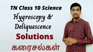 Class 10 Science Hygroscopy  Deliquescence Solution Unit 9 Alex Maths [upl. by Heloise150]