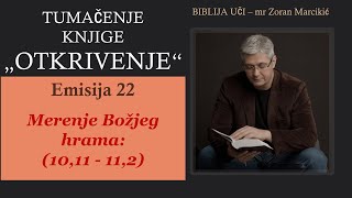 22 TUMAČENJE OTKRIVENJA  Merenje Božjeg hrama  Božji narod je na velikom ispitu [upl. by Arlin]