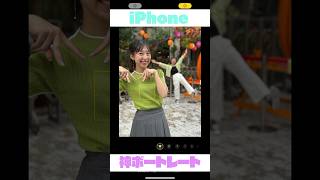 iPhone ポートレート神機能を試してみた！shorts [upl. by Moersch]