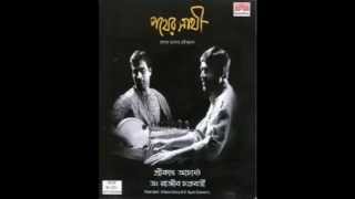 Amaro Porano Jaha Chay By Srikanto Acharya amp Dr Rajiv Chakraborty [upl. by Sewellyn]