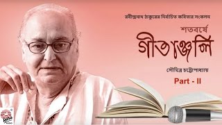 Shatoborshey Gitanjali  Part 2  Soumitra Chattopadhyay  Tagore Poetry Collection [upl. by Sommers509]