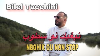 Bilel Tacchini Nbghik Non Stop [upl. by Ahseekat]