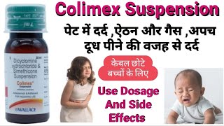 Colimex Suspension  Uses Dosage Price Content Side Effects  की संपूर्ण जानकारी colimexsyrup [upl. by Adrahc]