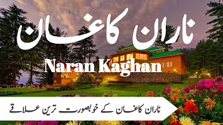 Naran Kaghan Valley  Travel Information amp Documentary in Urdu Hindi on Ubaid TV [upl. by Michaud]