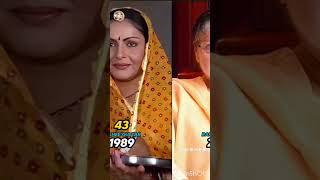 Ram lakhan movie cast then vs now  19892024 shortvideo ytshorts shorts movie anilkapoor [upl. by Nauqaj411]