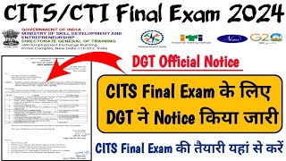 CITS final Exam 2024 के लिए DGT ने Notice किया जारी ll [upl. by Luana]