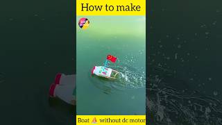 How To Make A Mini Water boat From Plastic Bottle  Plastic Bottle Life Hack shorts youtubeshorts [upl. by Kermie]