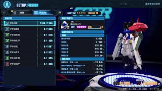 PlayStation 5 Gundam Breaker 4 機動戰士高達 創壞者 2周目 Hard Mode 1080P60 HDR10 Part14 [upl. by Htebilil996]