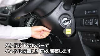 NV350キャラバン VR2E26型（2024年6月〜）のご利用方法（運転席の調整）／動画で見るタイムズカー [upl. by Frendel343]