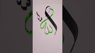 Allah name modern arabic calligraphyzulm sitam dhane walo koallahnamecalligraphyarabicartshorts [upl. by Ahsyekal238]