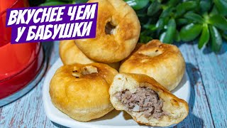 Сочные и бесподобно вкусные домашние беляши из теста на кефире с мясным фаршем [upl. by Maddalena720]