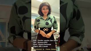 quotVaruthu varuthu ilam kaatruquot song synchronized by Malaysian Tik Toker Premma with mesmerizing vibes [upl. by Shumway]