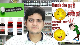 Headache सरदर्द  Homeopathic medicine for Headache Explain [upl. by Stier]