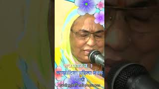 लाखोटिया महिला मंडल पाली  lakhotiya mahila mandal bhajan pali mahilamandalbhajanpalii [upl. by Cacilia]