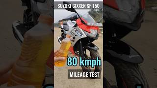 Mileage Test Suzuki Gixxer SF 150  shorts shortvideo shortsvideo shortsfeed gixxer 150 new [upl. by Adnovaj]