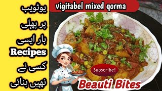 How to make vegetable qurma Youtube pr phali br vegetable qurma recipe [upl. by Isiad736]