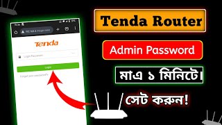 How to setup Tenda Router Admin Password 2024Tenda Router login Password Setupwifi admin password [upl. by Adnac901]