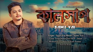 Kalshap  Samz Vai  Bangla New Song  Official MV [upl. by Sualkin123]