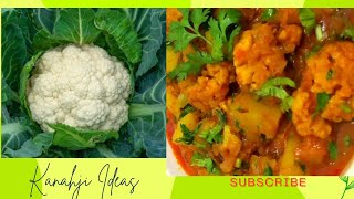 Gobhi Aloo Ki Sabzi  Simple tarike se [upl. by Dart]