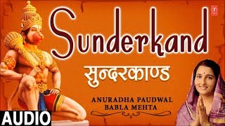 Sunder Kand By Anuradhad Paudwal Babla Mehta I Full Audio Song [upl. by Odrude]