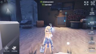 357 Barmaid  Pro Player  Leos Memory  Identity V [upl. by Lupee]