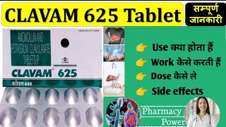 Clavam 625 Tablet के लाभ और उपयोग करने का तरीका  Clavam 625 Tablet Benefits amp Uses in Hindi [upl. by Patricia]