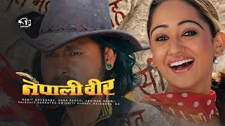 nametineghau newmovie newmovietrailer nepalimovie kpoli ramitdhungana [upl. by Telrahc]