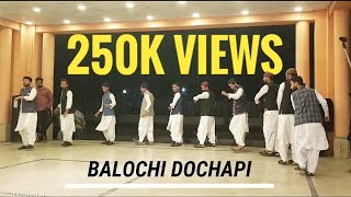 Balochi dance performances by baloch students in University of sargodha [upl. by Nsaj]