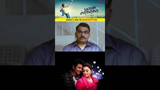 Watch full video 👆 Maan Karate Comedy Galatta  maankarate sivakarthikeyan comedy shorts [upl. by Eelahs166]