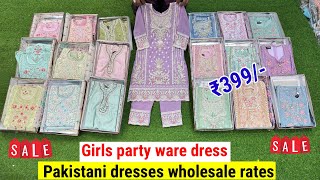 latest pakistani dresses for wedding function  karachi dress designs 2024 party ware dress [upl. by Matthews]