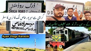 Karachi To Mirpurkhas Train Journey  KCR To Shah latif Express  Pakistan Railways [upl. by Erda400]