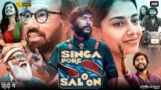 Singapore Saloon Full Movie in Hindi Dubbed  RJ Balaji  Meenakshi Chaudhary  Review amp Facts HD [upl. by Dougall]