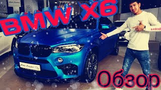 BMW X6 M Sport 430 ok obzor TEXNOBOOM [upl. by Wat675]