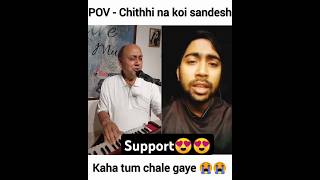 Chithhi na koi sandesh Sudesh Sharma Ft Shanu Dubey 🌺 Duet with Stars 🌺 Jagjit Singh Ji 🌺 Cover 🌺 [upl. by Greer]