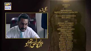 Meray Paas Tum Ho Episode 11  Teaser  ARY Digital Drama [upl. by Annig]