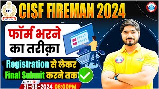 CISF Fireman New Vacancy 2024  CISF Form Fill Up 2024 Step by Step  CISF Fireman Form Kaise Bhare [upl. by Damha953]