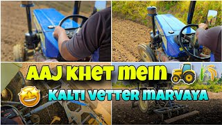 Aaj To Khet mein Kaltivetar lagva Diya 🤠 🌾Hamare Village mien aesa hota  villagevlog viral [upl. by Rihaz893]