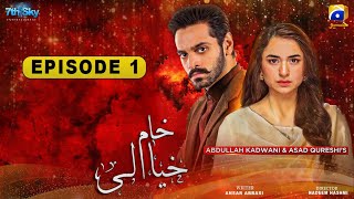 Khaam Kheyali Episode 1  Wahaj Ali amp Yumna Zaidi mega Pakistani drama serial 13 August part 41 [upl. by Isahella]