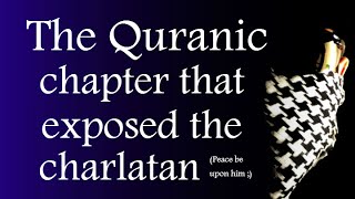 The Quranic chapter that gave it all away [upl. by Gentry]