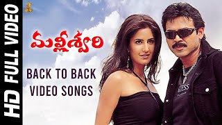 Malliswari Movie Back To Back Video Songs Full HD  Venkatesh  Katrina Kaif  Suresh Productions [upl. by Ahsitniuq]