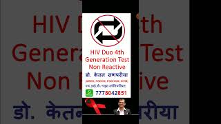 hiv duo 4th generation test non reactive hiv hivsymptoms hivtest hivtesting [upl. by Mariann966]