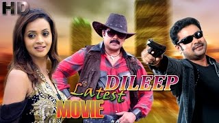 Latest malayalam full movie  dileep malayalam comedy movie latest upload 2016 [upl. by Damali922]