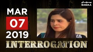 Visa ke liye Shadi  Interrogation  SAMAA TV  07 March 2019 [upl. by Tray667]