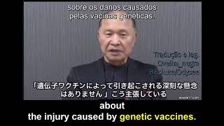 Disease X  Message from Japan  Dr Masayasu Inoue [upl. by Tahpos]